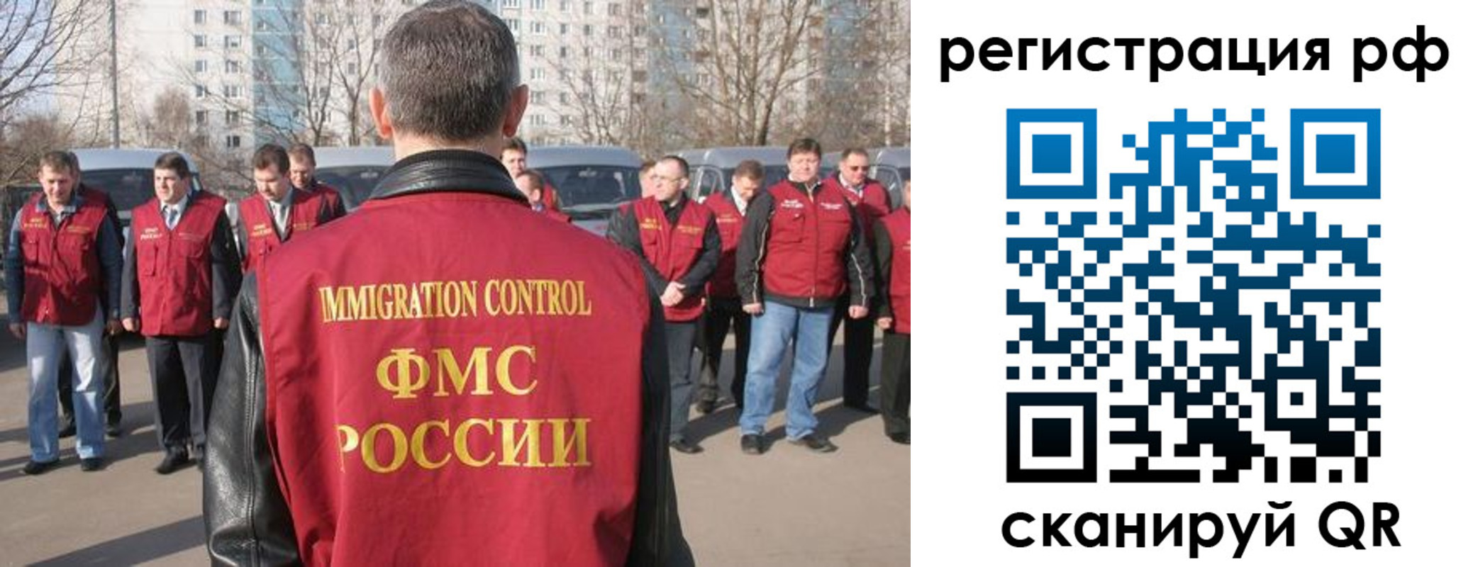 временная регистрация в Кыштыме