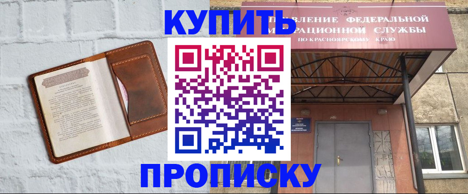регистрация для школы в Кыштыме