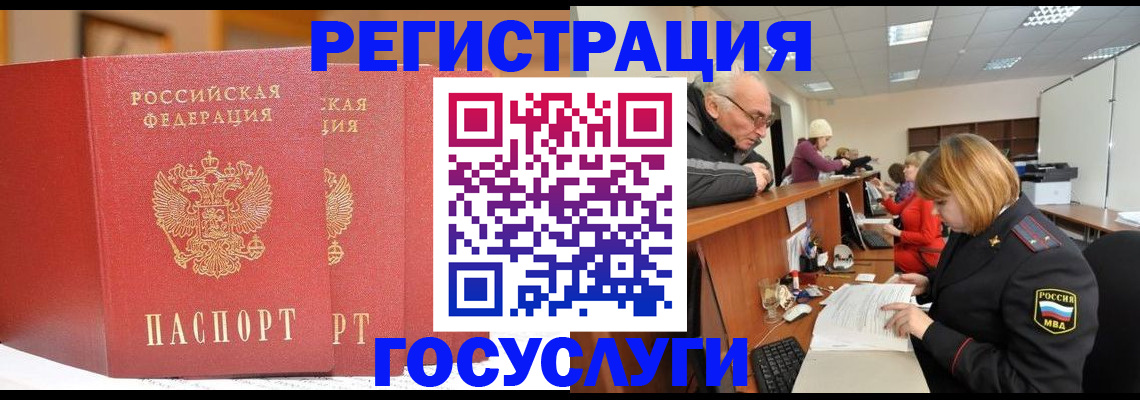 пропишу в квартире в Кыштыме